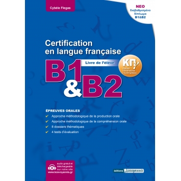 Certification en langue française (ΚΠγ) niveau B1 & B2 épreuves orales, livre de lélève